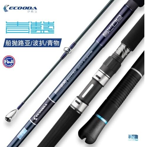 New ECOODA Cyan Blue Boating Casting Fishing Rod 2.29m-2.54m Drag Power 15-25kg Lure WT25-200g Popping Rod Lure Rod For Tuna GT