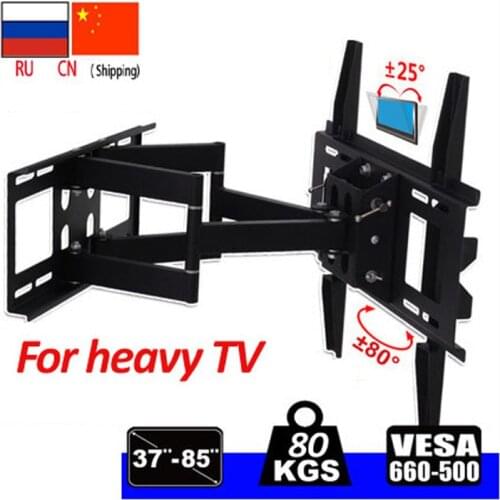 DL-D-109MT 80kg 85" 65" 55" 660x500 retractable heavy duty lcd tv wall mount bracket swing double arm full motion lift mechanism