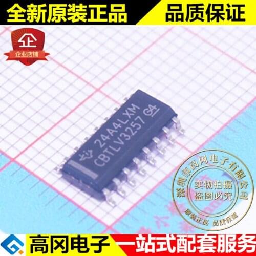 5pieces SN74CBTLV3257DR CBTLV3257 SOP16 TI