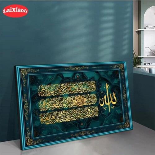 Diamond Painting Muslim islam calligraphy religion Full Drill Square DIY Diamond Embroidery Cross Stitch Mosaic round Home Decor