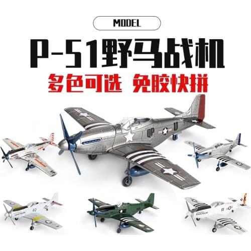 4D Assembled Aircraft Model World War II 1/48 p-51 Mustang Fighter Model Simulation Military Toy Aircraft Model Accessories