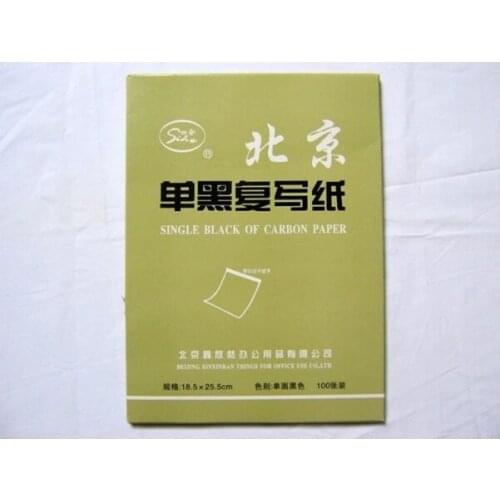 Oyimrhjdg Copy Paper