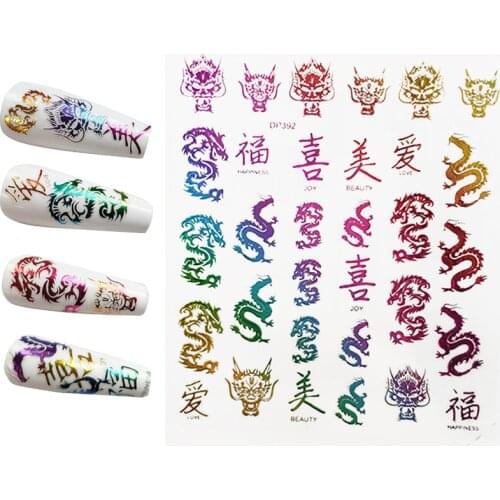 1Pcs Nail Foils Chinese Dragon with Adhesive Gold Rainbow Nail Art Transfer Sticker Slide Decal Nails Accessories