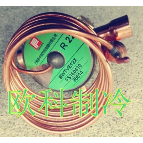 Thermal Expansion Valve BWTVE12X Refrigerated Central Air Conditioner Freezer Cold Storage Unit Expansion Valve