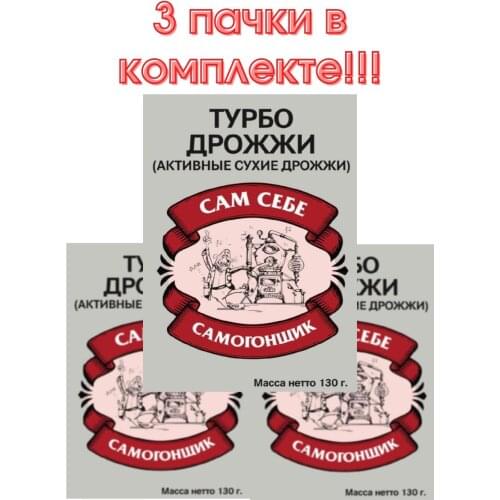 Сам себе самогонщик Kitchen Goods