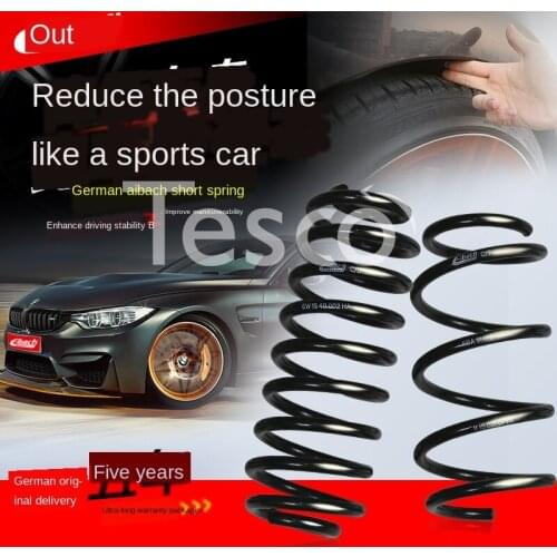 3 Series C-level short spring A4LB9 modified EIBACH A3 shock absorption