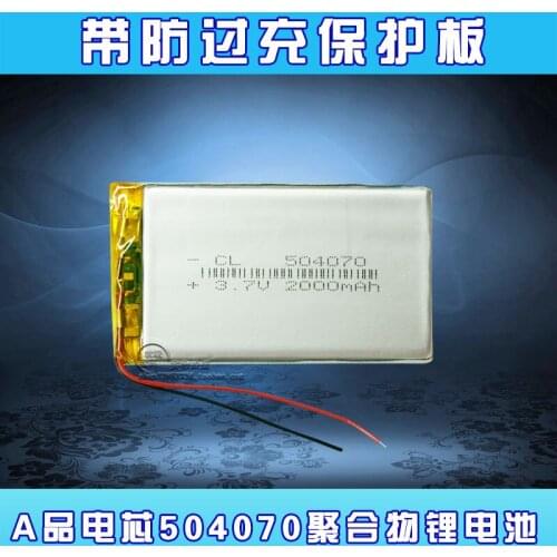 504070 walkie talkie navigator, traffic recorder, tablet PC 3.7V polymer lithium battery 2000mAh