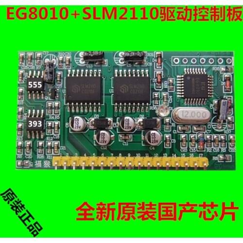Pure Sine Wave Inverter Drive Board DY002-2 Chip EG8010+IR2110S Drive Control Module