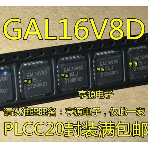 5pcs GAL16V8D-15LJ GAL16V8D PLCC-20