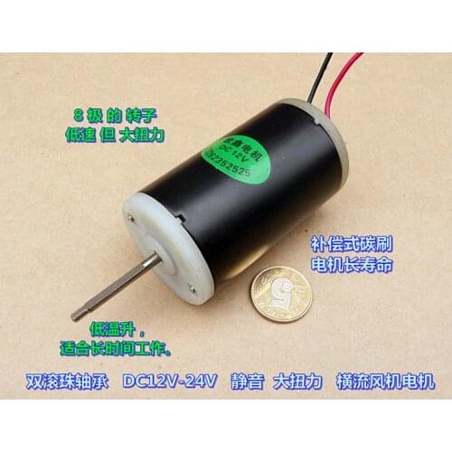 Double ball bearing DC12V - 24 v mute large torsion compensating motor carbon brush long life (555)