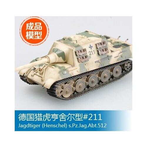 Trumpeter scale model EasyModel finished assembled model 1/72 German tiger hunting heng scheer type # 211 36110
