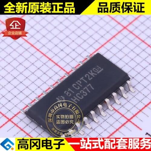 5pieces SN74HC377NSR HC377 SOP20 TI