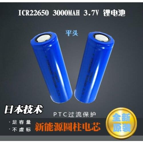 4pcs 3.7v 22650 rechargeable lithium ion battery li-ion cell 3000MAH ICR22650 for LED flashlight torch and speaker