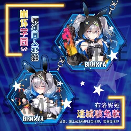 Honkai Impact 3rd Bronya Zaych Keychain Itabag Pendant Double Sided Cartoon Keyring School Bag Decor Anime Cosplay Xmas Gifts