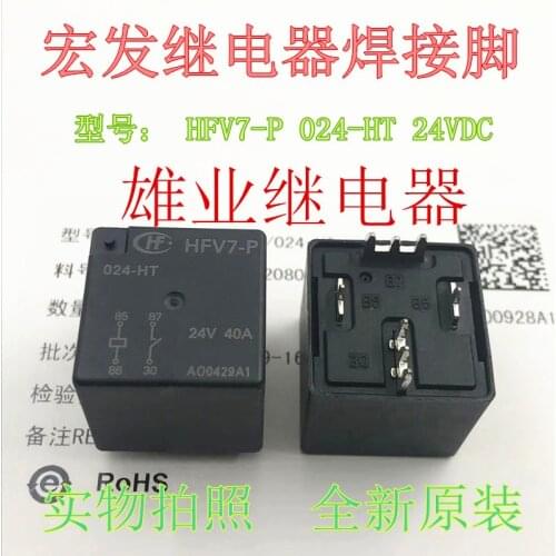 HFV7-P 024-HT HFV7-P 024-HST