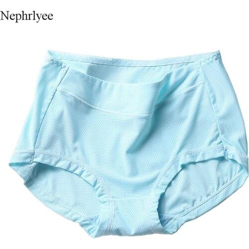 2021 New Arrival Women Panties Sexy Ice Silk Breathable Underwear Women Lingerie Female Seamless Lift Up Underpants P295