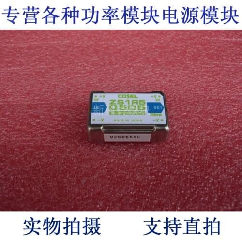 ZS1R50505 COSEL 5V-5V-1.5A DC / DC power supply module