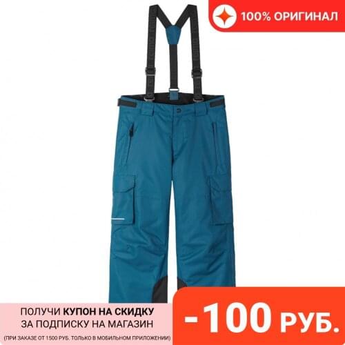Reima Kids Ski Pants China