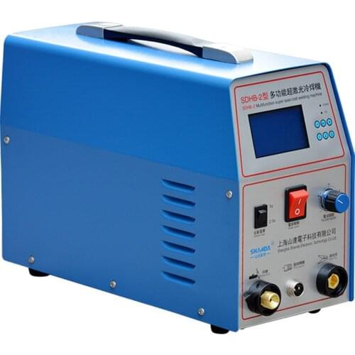 SDHB-2 high precision welding cold welding repair machine for die imitation laser welding of thin steel plate splicing welding