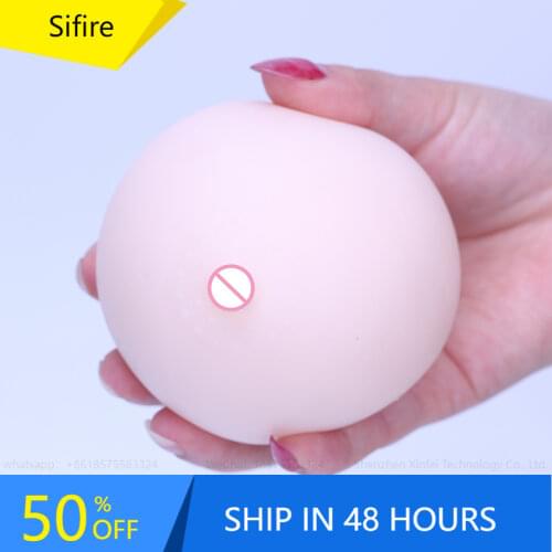 Sifire Masturbators