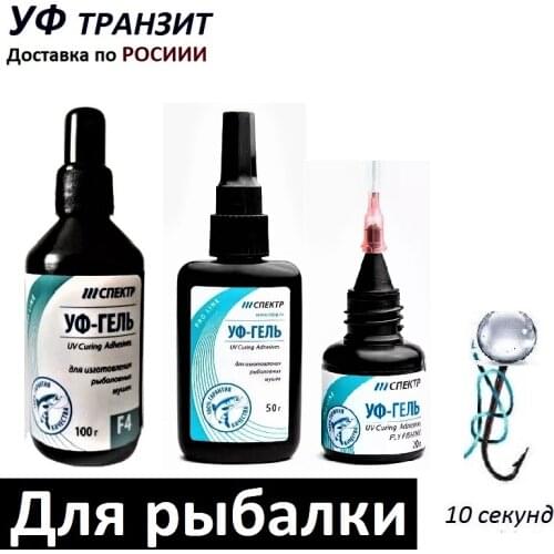 Спектр Epoxy Adhesives