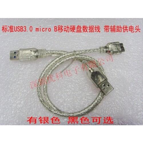 Free shipping For PAK HENG original USB3.0 mobile hard disk data line charging wire with auxiliary power supply three tin copper