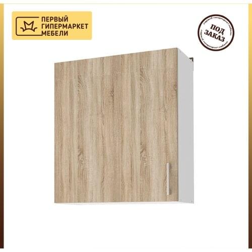 Stolline Home Improvement Products