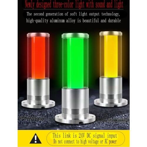 New Aluminum 3 colors Acousto-optic Signal Tower Alarm Light 24V LED Cylindrical Warning Machine Light Buzzer For Industrial