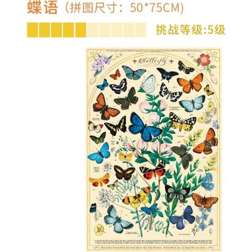 Puzzle 1000 Pieces Jigsaw Kids Educational Toys Butterfly Vintage Scenes Puzzles Landscape Adults Juguetes Toys BC50PT