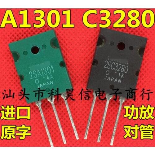 20PCS Original disassembly machine【10PCS A1301+10PCS C3280】 2SA1301 2SC3280