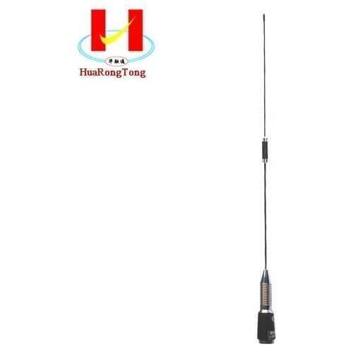 400MHz UHF magnetic mobile antenna