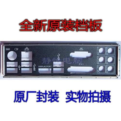 IO I/O Shield Back Plate BackPlate BackPlates Blende Bracket For MSI Z97 GUARD PRO