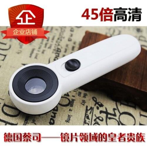 B'BOX Germany Zeiss jewelry magnifier 45 times handheld with LED lamp magnifier, antique high magnification lens
