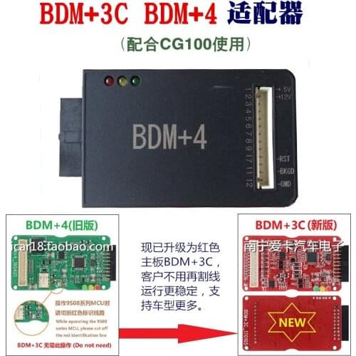 Cg100-3 generation airbag repair odometer adjustment programmer BDM+3C adapter BDM4 adapter upgrade