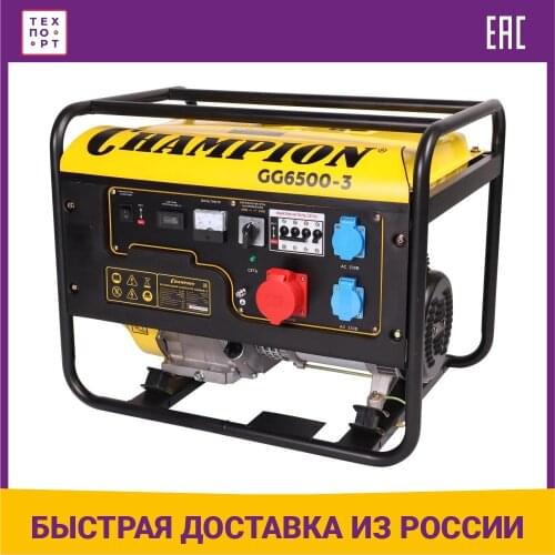 Champion Electrical Equipment