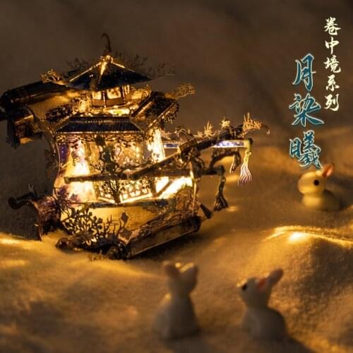 3D Metal Three-dimensional Puzzle Xian Jiao Yue Qixi Copper DIY Hand-assembled Model Educational Toys Gift For Adult Children