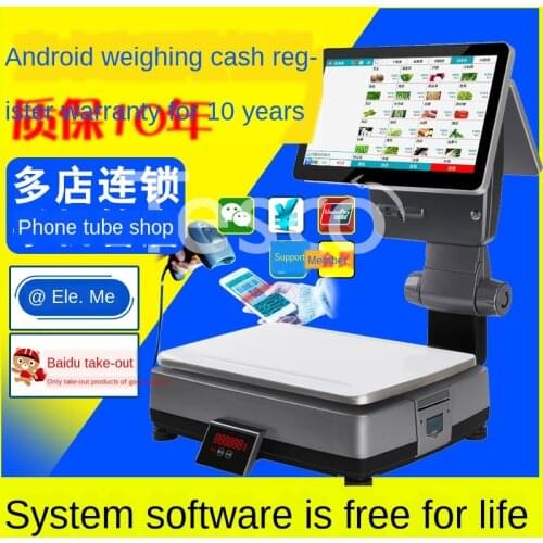 Commercial cash register all-in-one machine weighing bar code weighing intelligent pricing electronic cash register scale
