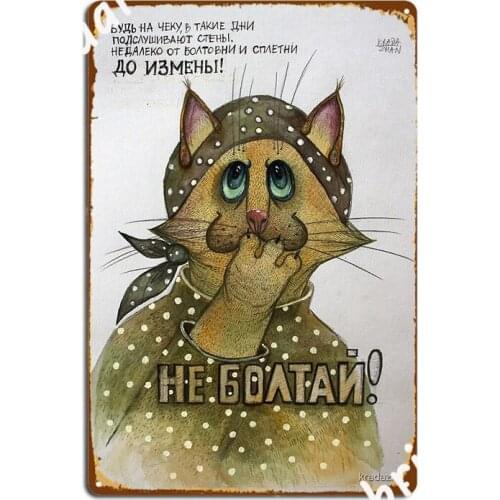 Don't Speak Poster Metal Plaque Wall Decor Cinema Garage Printing Club Bar Tin Sign Poster