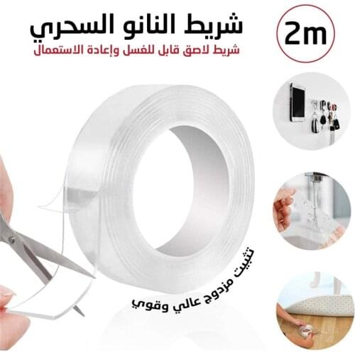 Transparent Nano Tape Mildewproof bathoom Home Tracesless Wall Sticker Gap Adhesive Kitchen Sink Seamless Strong Waterproof Tape