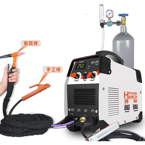 WS-250 argon arc welding machine stainless steel 220v household high-power argon arc/electric welding dual-use industrial grade