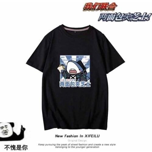 Anime Arknights Bread With Cheese Skadi Short Sleeve Casual T-Shirt Cosplay Costume Student Summer New Unisex Loose Tee Tops
