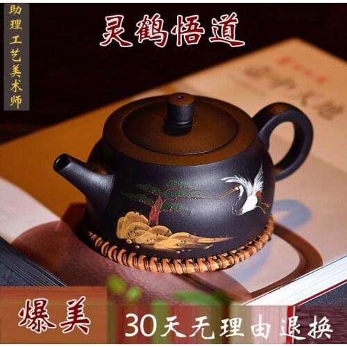 Yixing undressed ore famous pure manual recommended home craft fine painted black mud and mud wall chapter