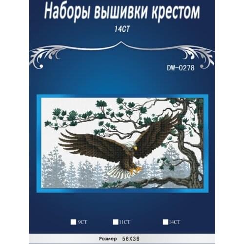 N Eagle,2016 Counted Cross Stitch 14CT Cross Stitch Sets Wholesale cartoon Cross-stitch Kits Embroidery Needlework