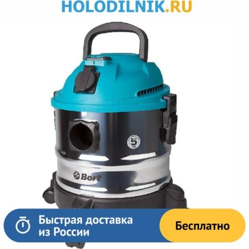 BORT Vacuum Cleaners