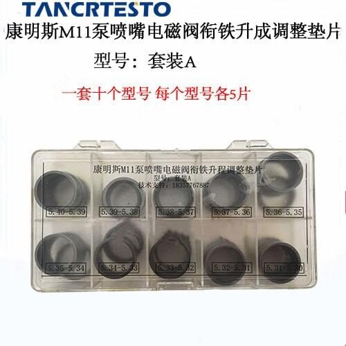 Common Rail Injector Nozzle Armature Lift Adjusting Gaskets For CUMMINNNS ISG Repair