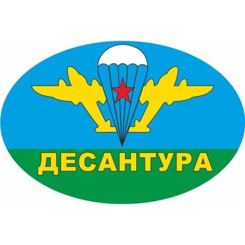 S52097# 13/15/17CM Personality PVC Decal Desantura Waterproof Car Sticker on Motorcycle Laptop Decorative