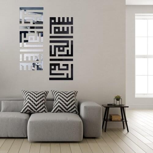 80x30cm DIY Mirror Wall Sticker 3D Islamic Muslim Acrylic Mirror Sticker Acrylic Wall Decor Stickers Living Room Decor Decals