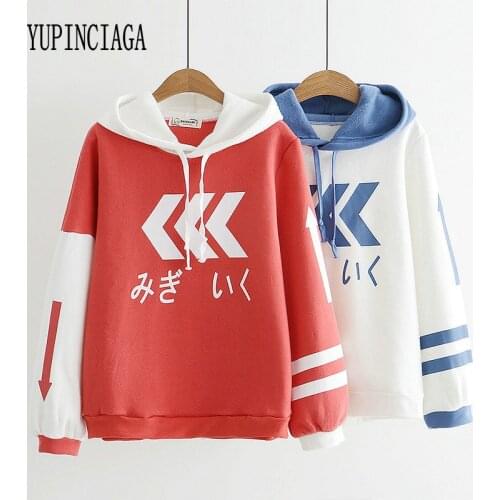 Women Arrow Print Harajuku Hooded Sweatshirts Sweet Girl Long Sleeve Hoodies 2020 New Fashion Warm Pullover YUPINCIAGA