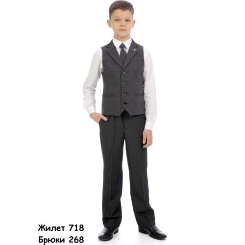 Elegance School Pants For Boys