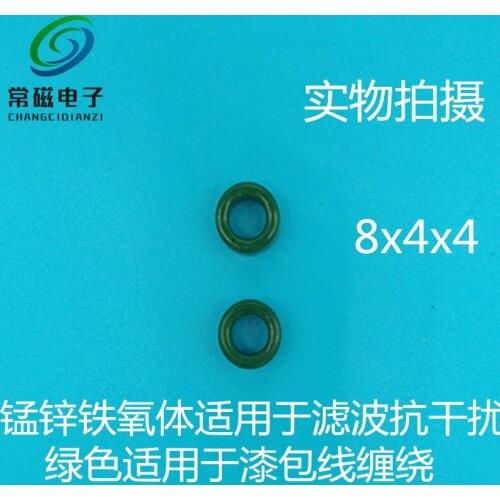 Imported Magnetic Powder Mn-Zn Ferrite Filter Magnetic Ring 8x4x4 Diameter 8MM Inner Diameter 4MM Thickness 4MM Anti-interferenc